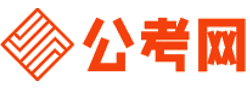 巴彦淖尔公务员考试报名网-巴彦淖尔公务员考试时间,巴彦淖尔公务员面试,巴彦淖尔公务员考试真题,巴彦淖尔公务员职位表,巴彦淖尔公务员考试成绩查询